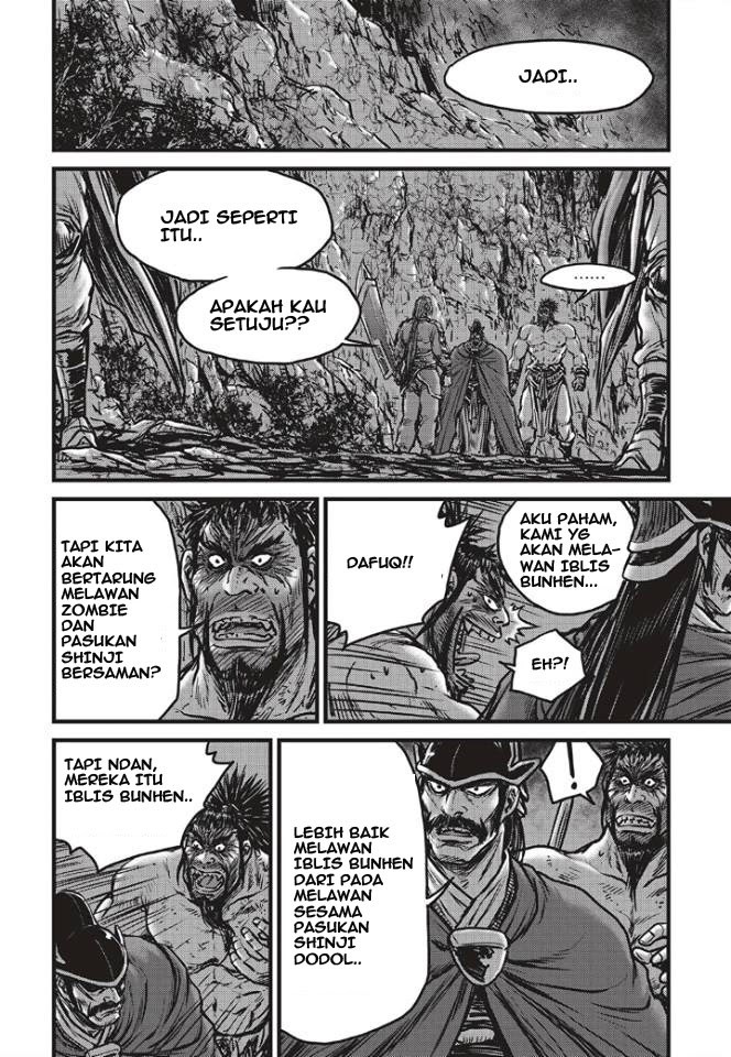 Ruler of the Land Chapter 498 Gambar 6