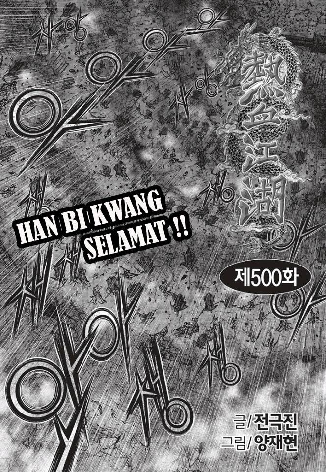 Ruler of the Land Chapter 500 Gambar 2
