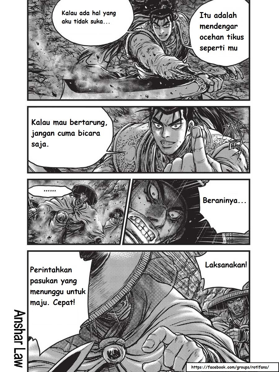 Ruler of the Land Chapter 515 Gambar 14