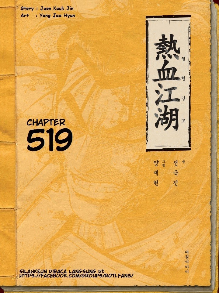 Ruler of the Land Chapter 519 Gambar 1