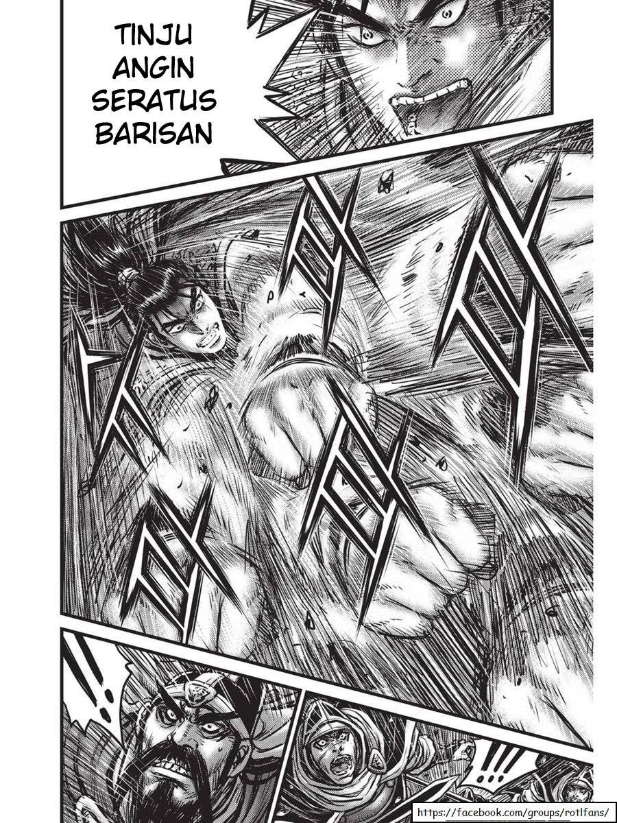 Ruler of the Land Chapter 519 Gambar 6