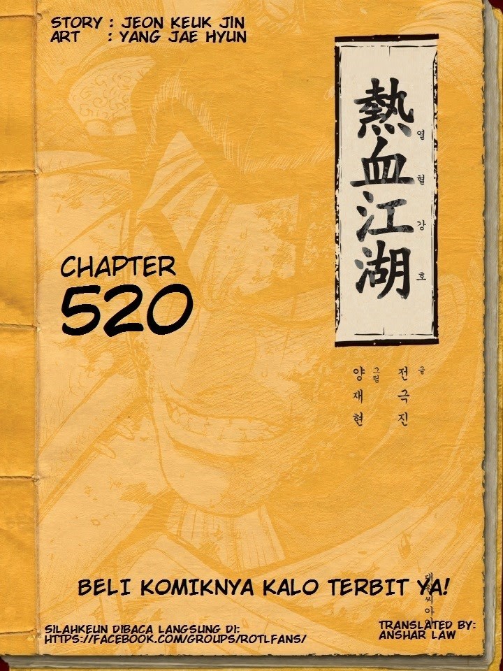 Ruler of the Land Chapter 520 Gambar 1