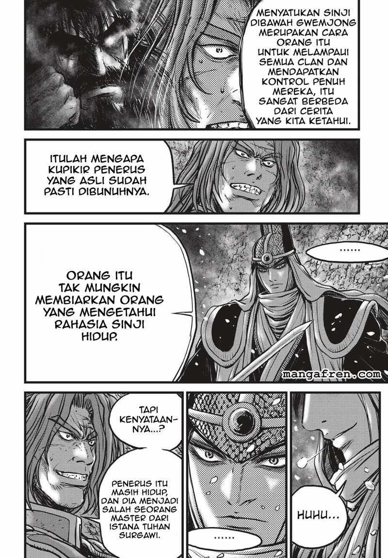 Ruler of the Land Chapter 524 Gambar 6
