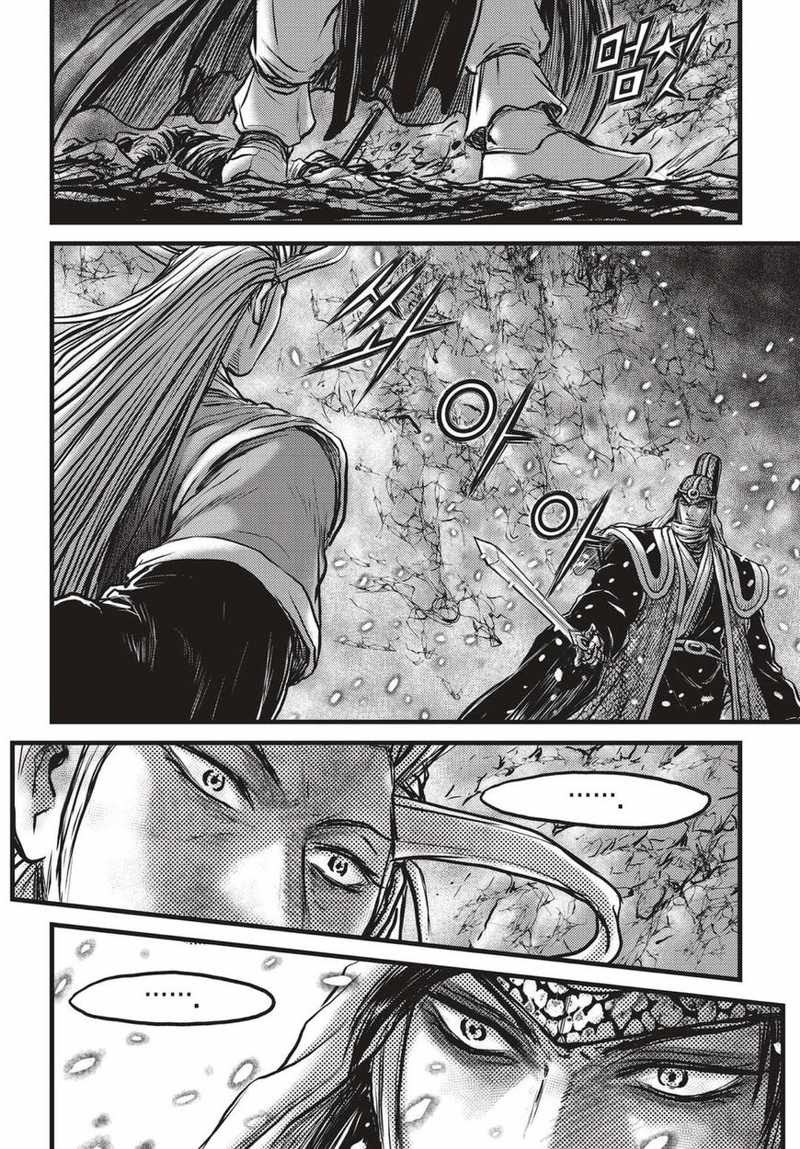 Ruler of the Land Chapter 524 Gambar 22