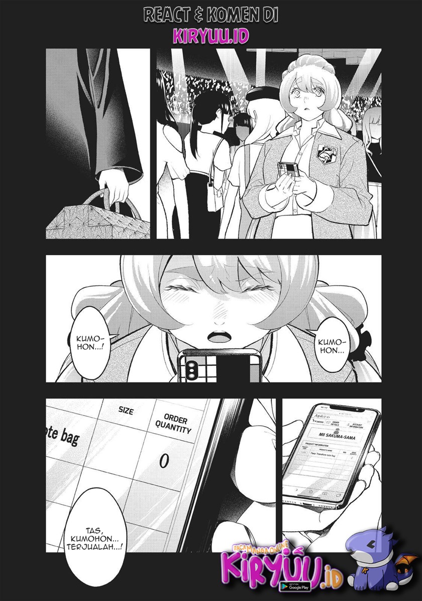 Runway de Waratte Chapter 132 Gambar 19