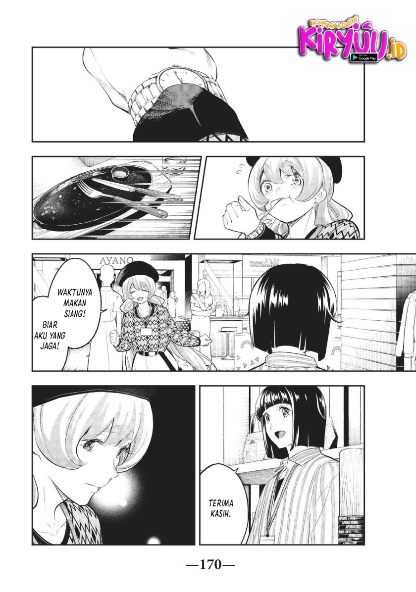 Runway de Waratte Chapter 147 Gambar 2
