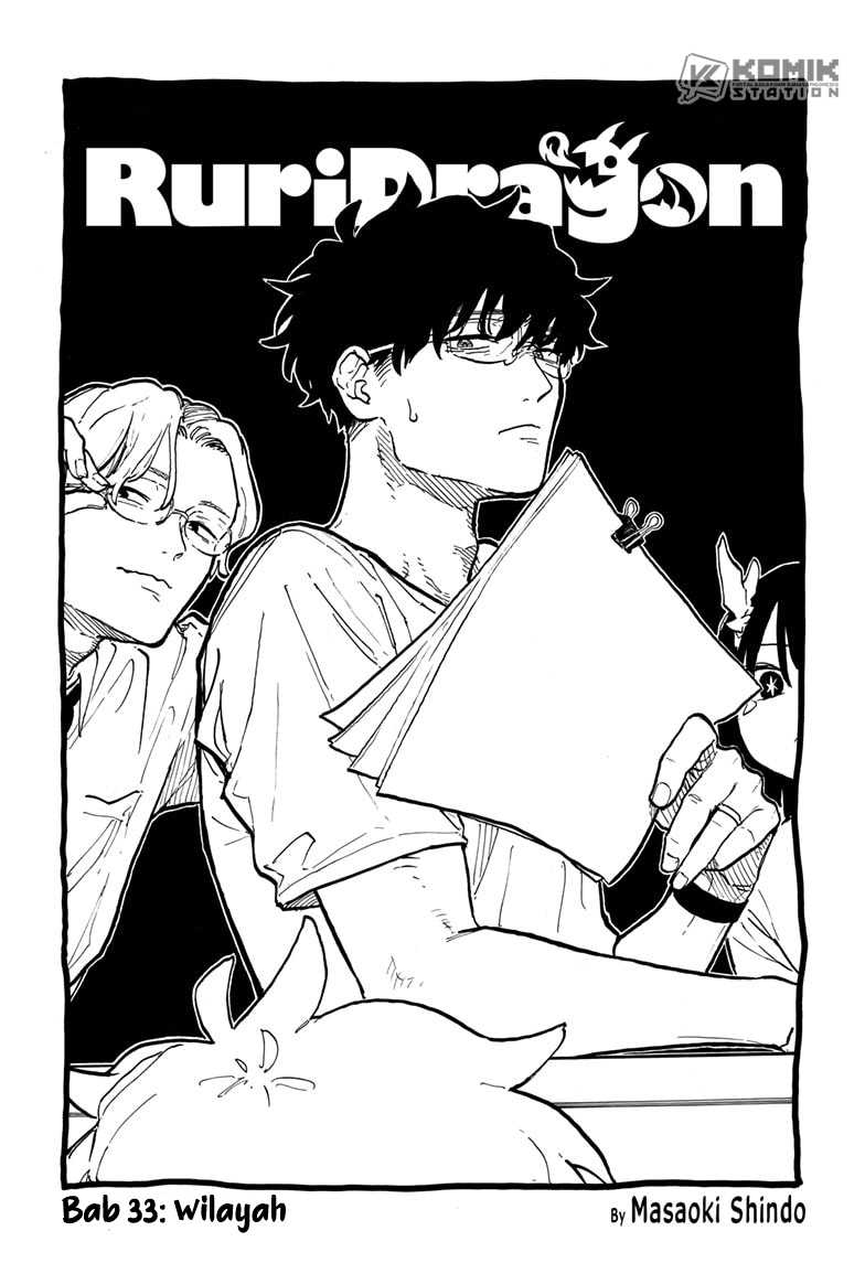 Ruri Dragon Chapter 33 Gambar 2
