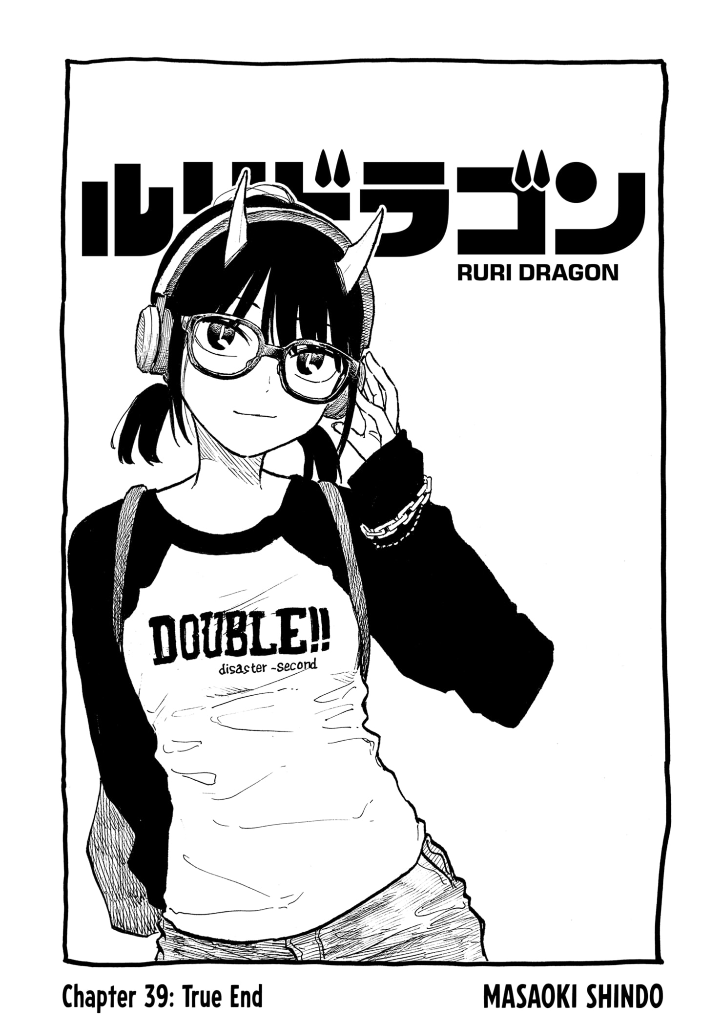 Ruri Dragon Chapter 39 Gambar 1