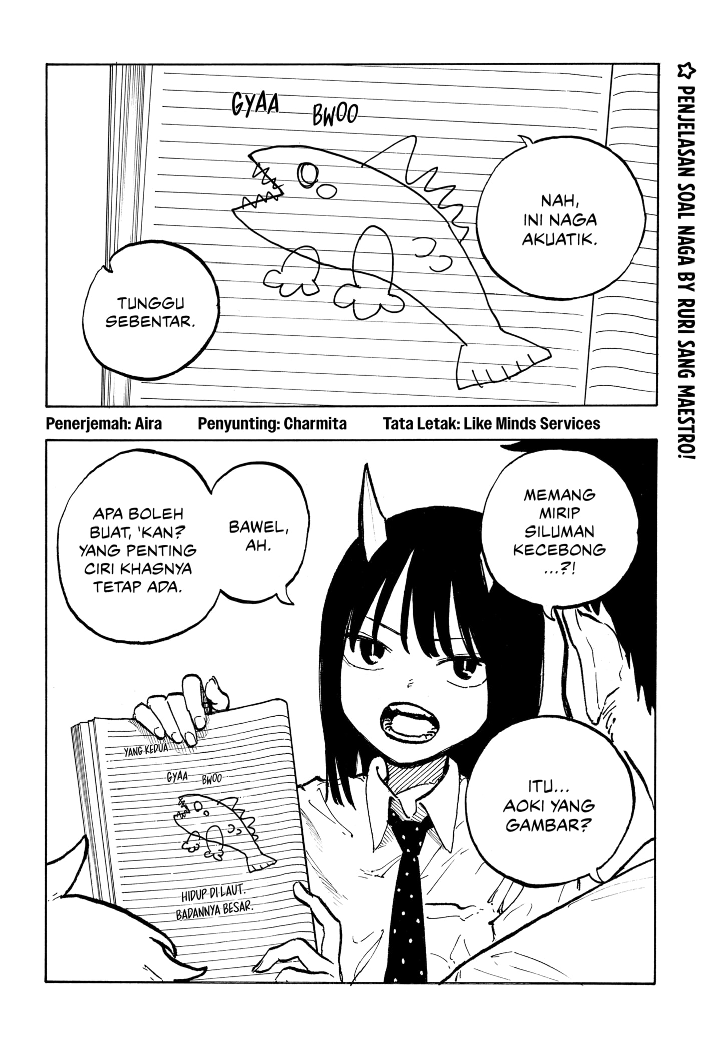 Ruri Dragon Chapter 39 Gambar 2