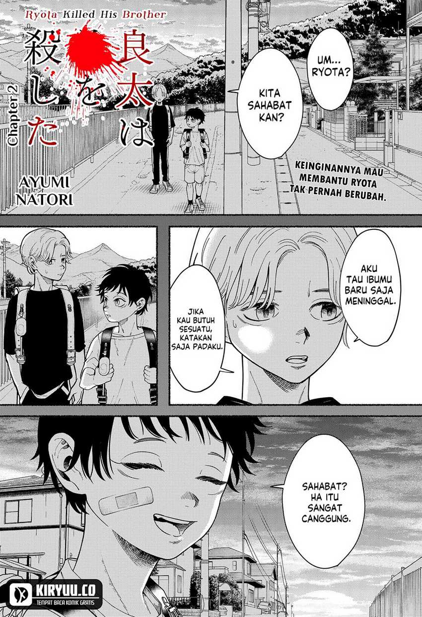 Ryota Killed His Brother Chapter 02 Gambar 2