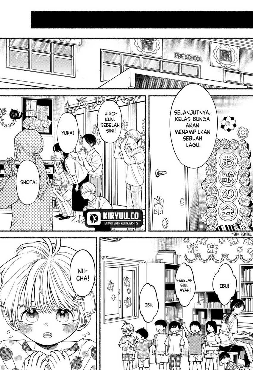 Ryota Killed His Brother Chapter 02 Gambar 26