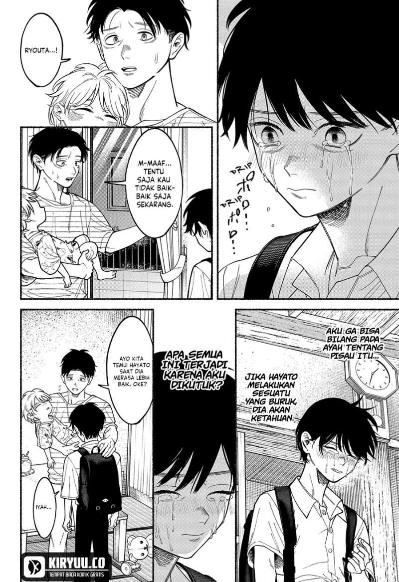 Ryota Killed His Brother Chapter 05 Gambar 17