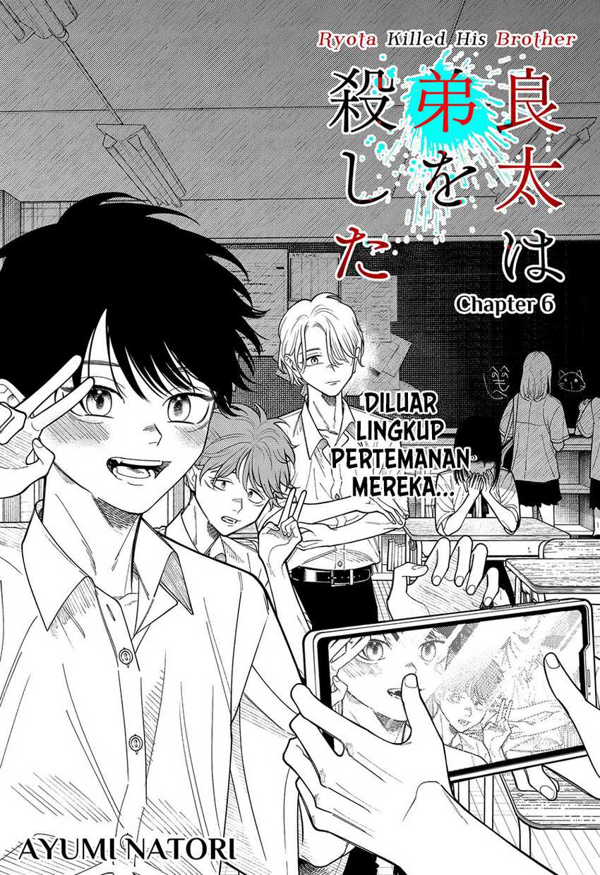 Ryota Killed His Brother Chapter 06 Gambar 2