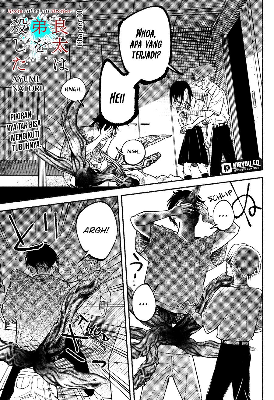 Ryota Killed His Brother Chapter 11 Gambar 2
