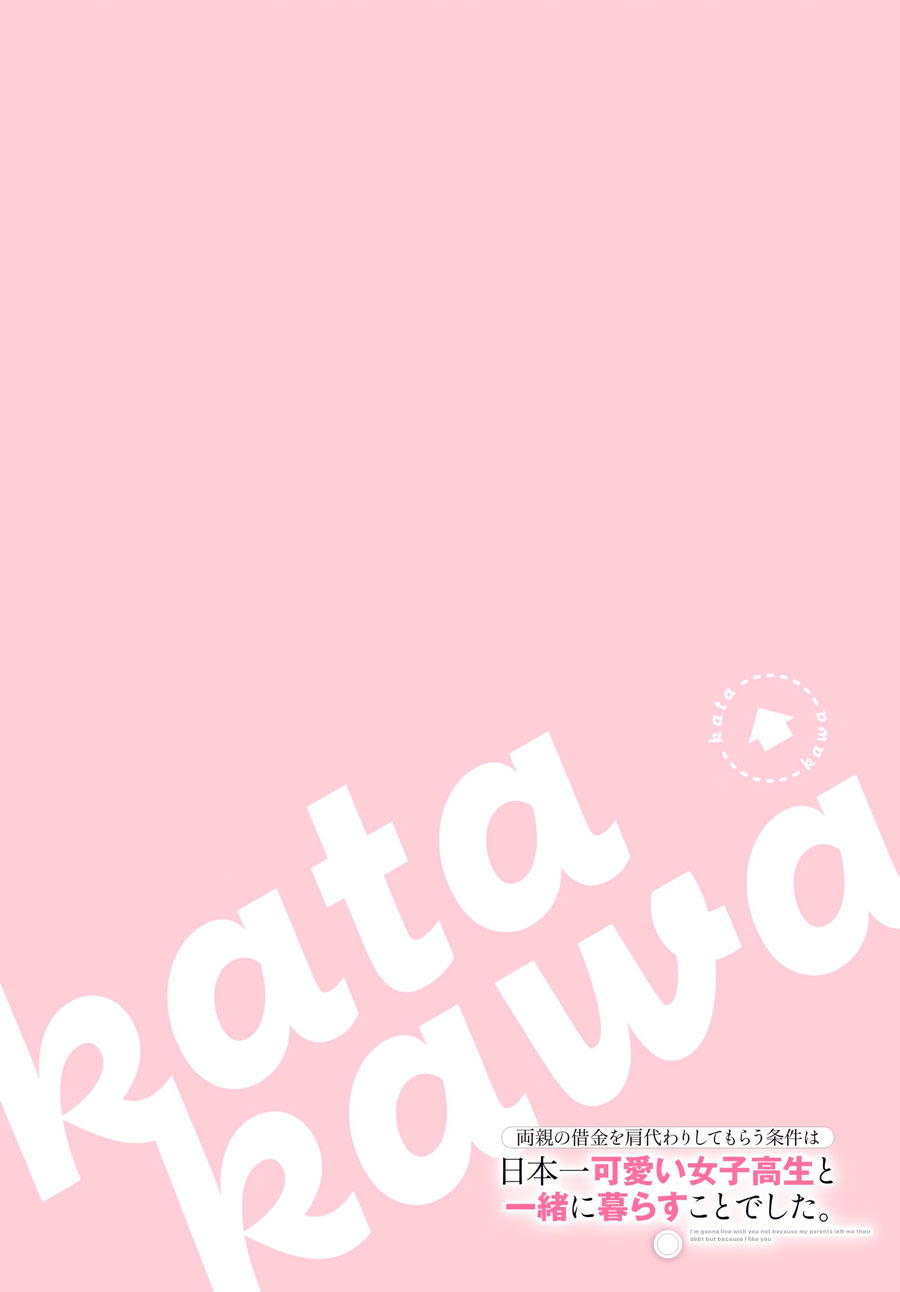 Ryoushin no Shakkin wo Katagawari Shite Morau Jouken wa Nihon’ichi Kawaii Joshikousei to Issho ni Kurasu Koto Deshita Chapter 16 Gambar 3