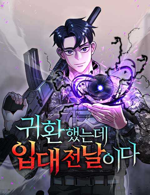 Ryoushin no Shakkin wo Katagawari Shite Morau Jouken wa Nihon’ichi Kawaii Joshikousei to Issho ni Kurasu Koto Deshita Chapter 32 Gambar 21