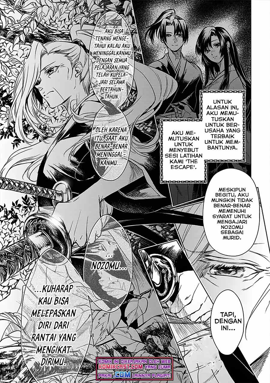 Ryū Kusari no Orishin no Naka no “Kokoro” Chapter 02 Gambar 28