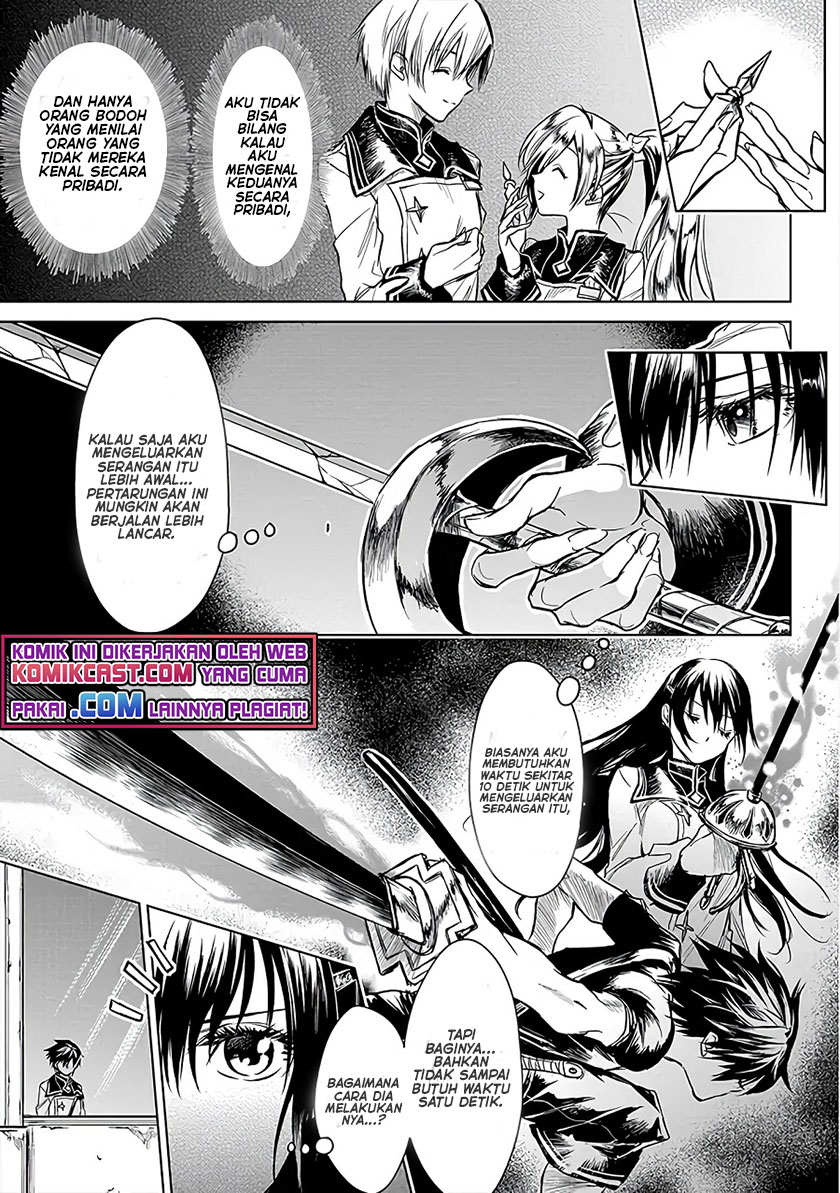 Ryū Kusari no Orishin no Naka no “Kokoro” Chapter 05 Gambar 4