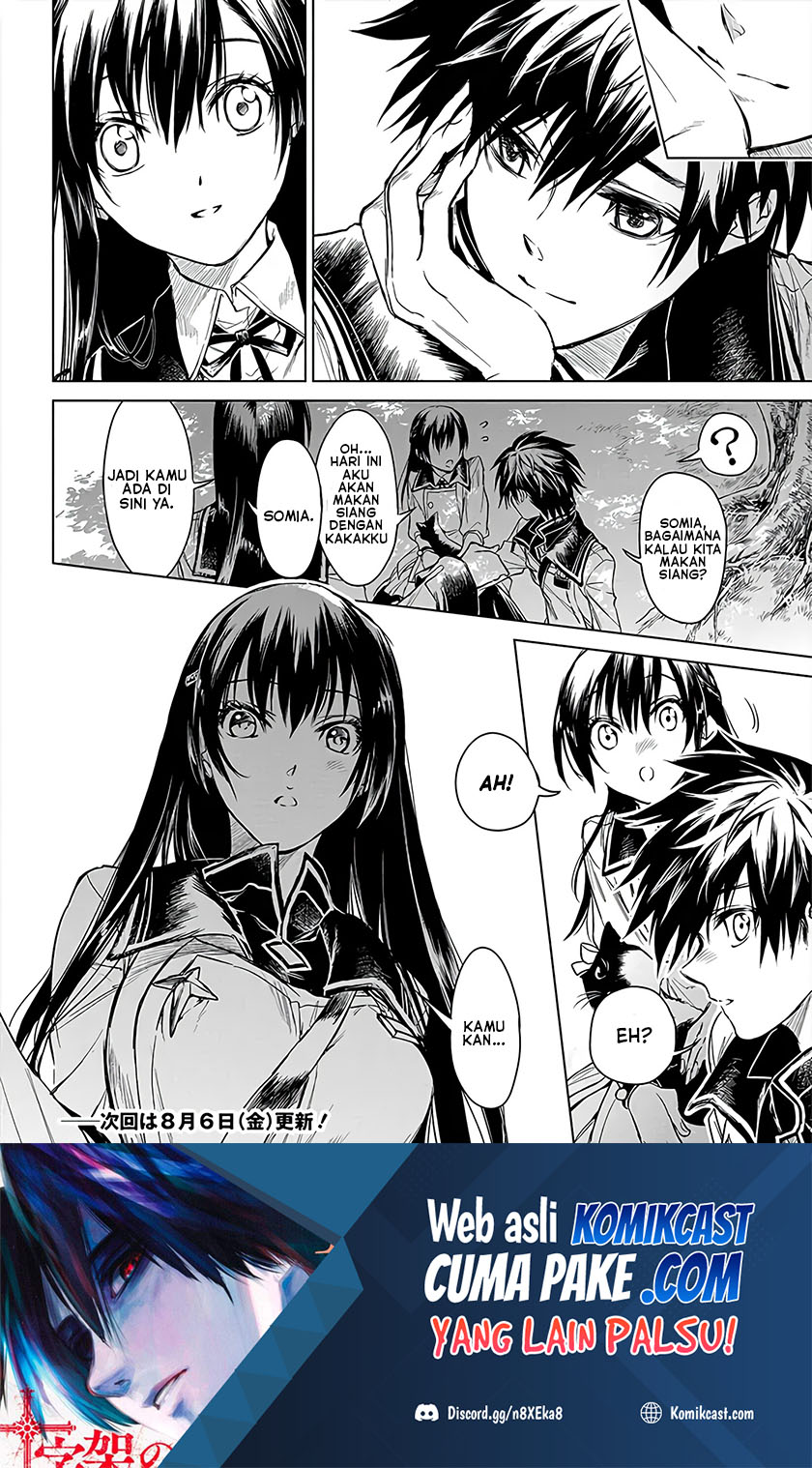 Ryū Kusari no Orishin no Naka no “Kokoro” Chapter 05 Gambar 29