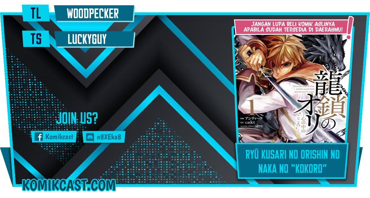 Ryū Kusari no Orishin no Naka no “Kokoro” Chapter 13 Gambar 1