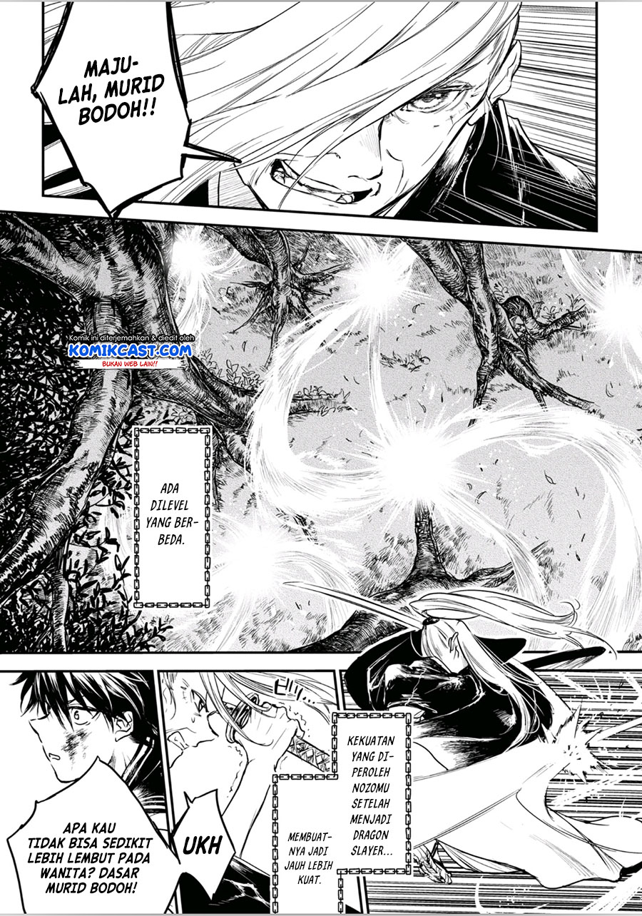 Ryū Kusari no Orishin no Naka no “Kokoro” Chapter 13 Gambar 14