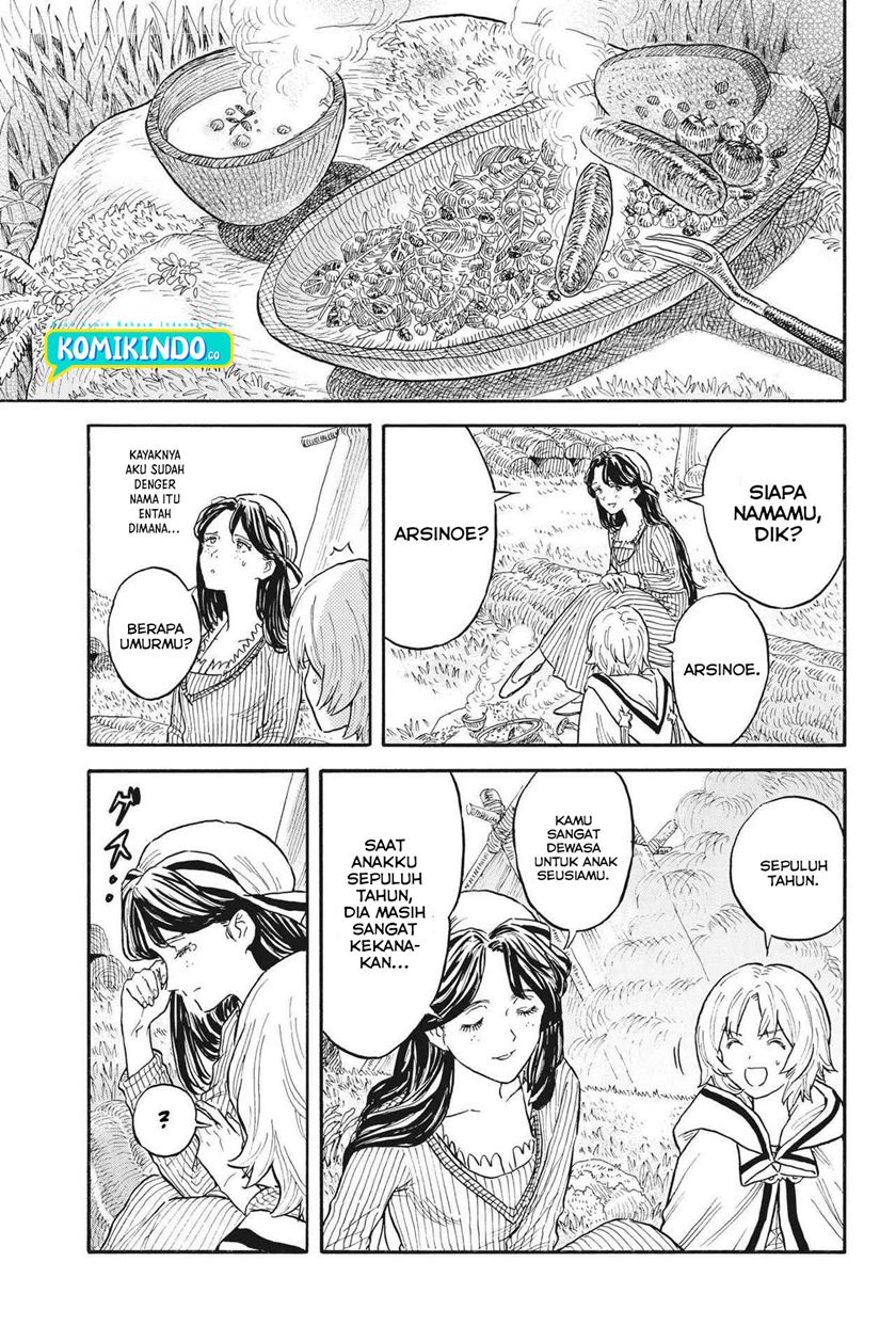 Re CERVIN Chapter 05 Gambar 6