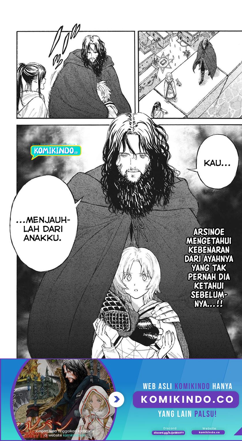 Re CERVIN Chapter 06 Gambar 25