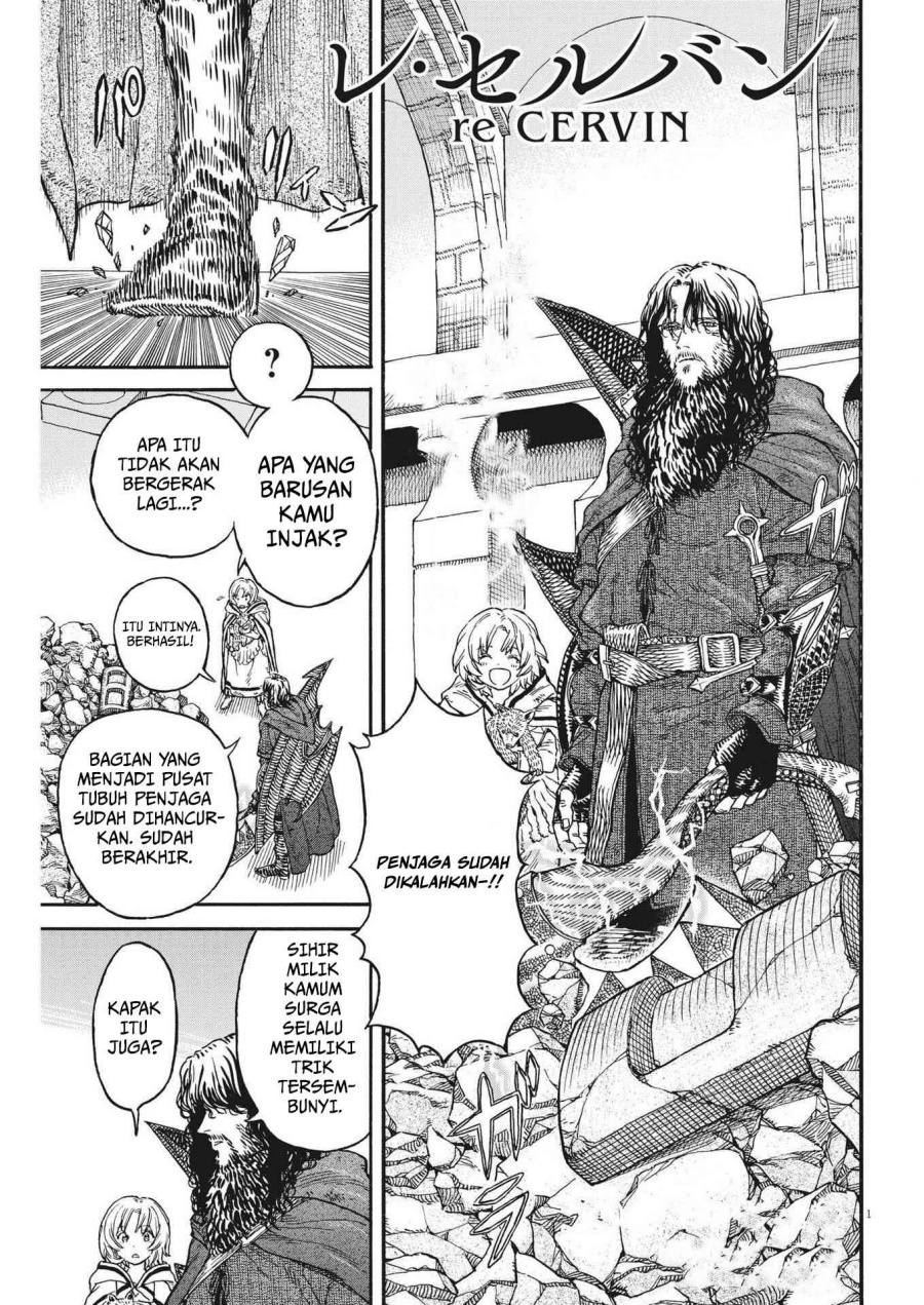 Re CERVIN Chapter 09 Gambar 2