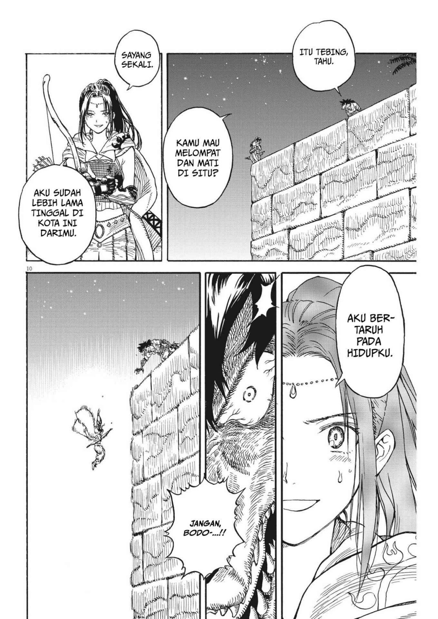 Re CERVIN Chapter 09 Gambar 11