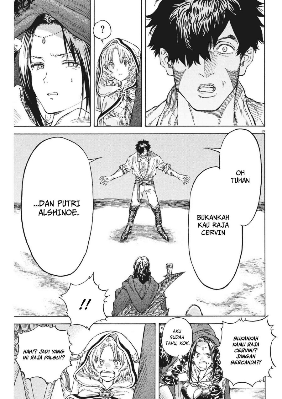Re CERVIN Chapter 09 Gambar 20