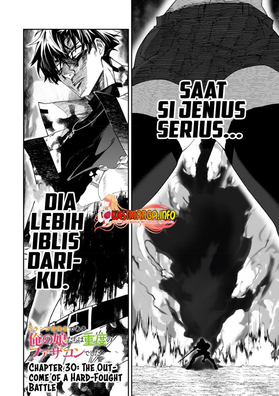 S Rank Boukensha de aru Ore no Musume-tachi wa Juudo no Father Con deshita Chapter 30 Gambar 5