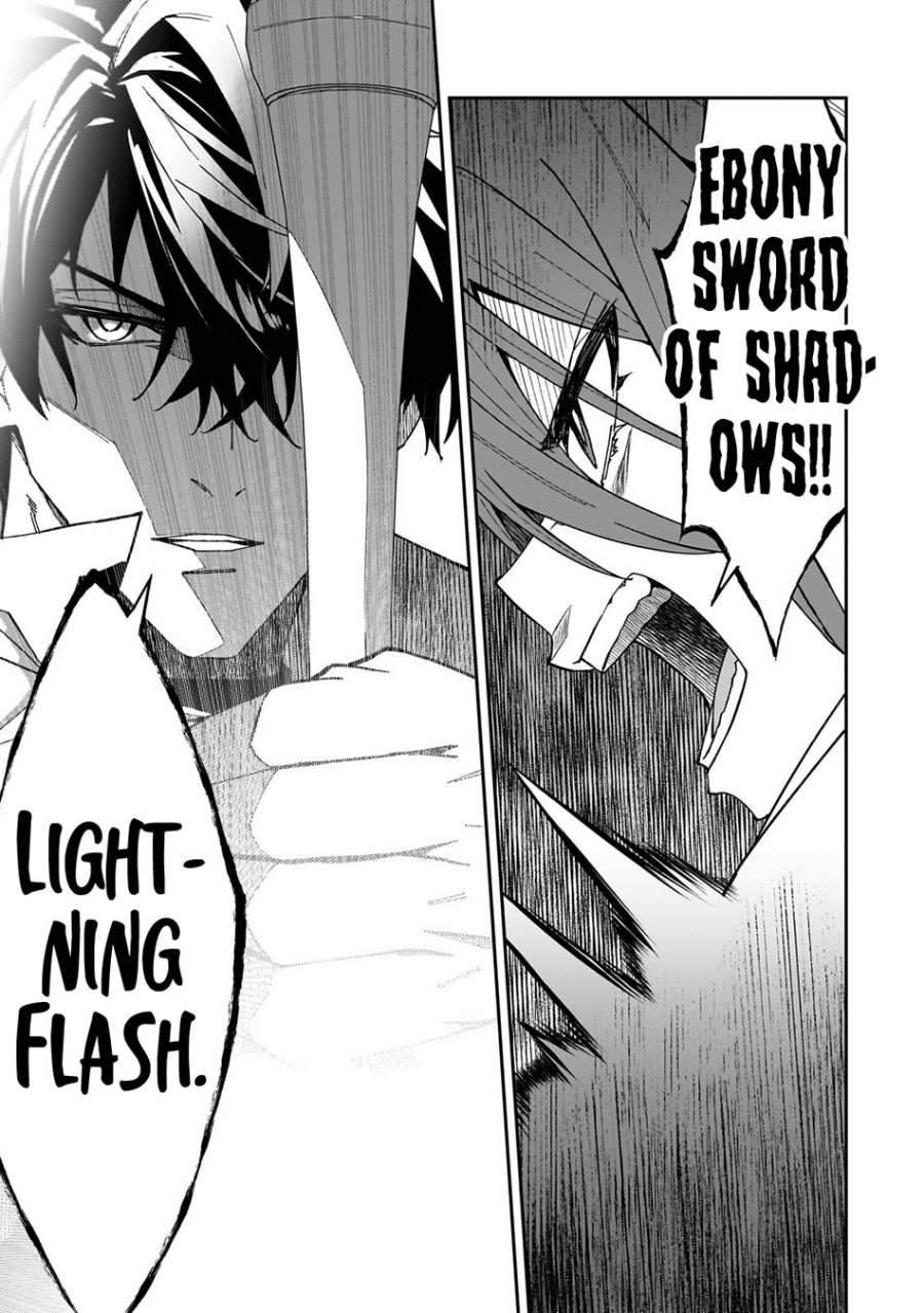 S Rank Boukensha de aru Ore no Musume-tachi wa Juudo no Father Con deshita Chapter 30 Gambar 12