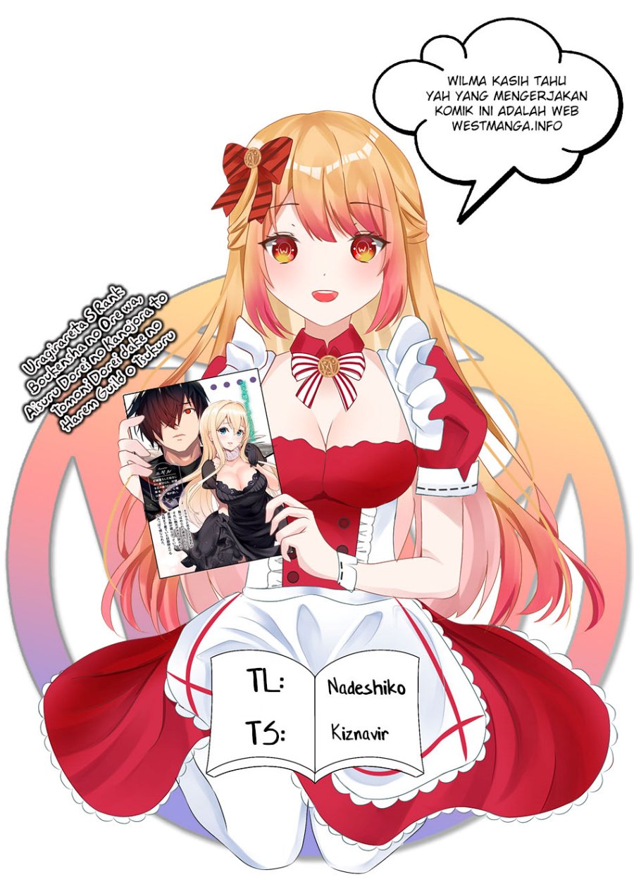 S Rank Boukensha de aru Ore no Musume-tachi wa Juudo no Father Con deshita Chapter 32 Gambar 2