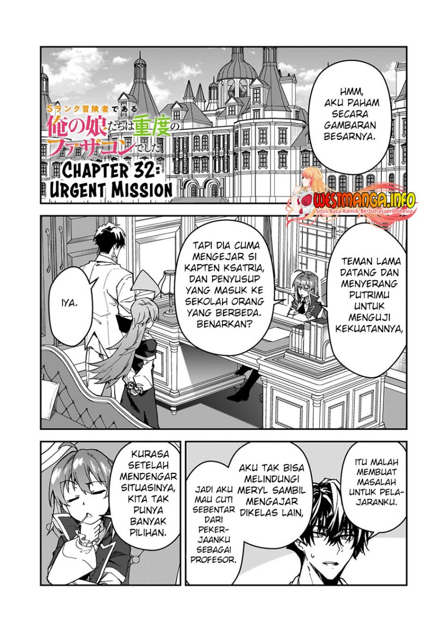 S Rank Boukensha de aru Ore no Musume-tachi wa Juudo no Father Con deshita Chapter 32 Gambar 4