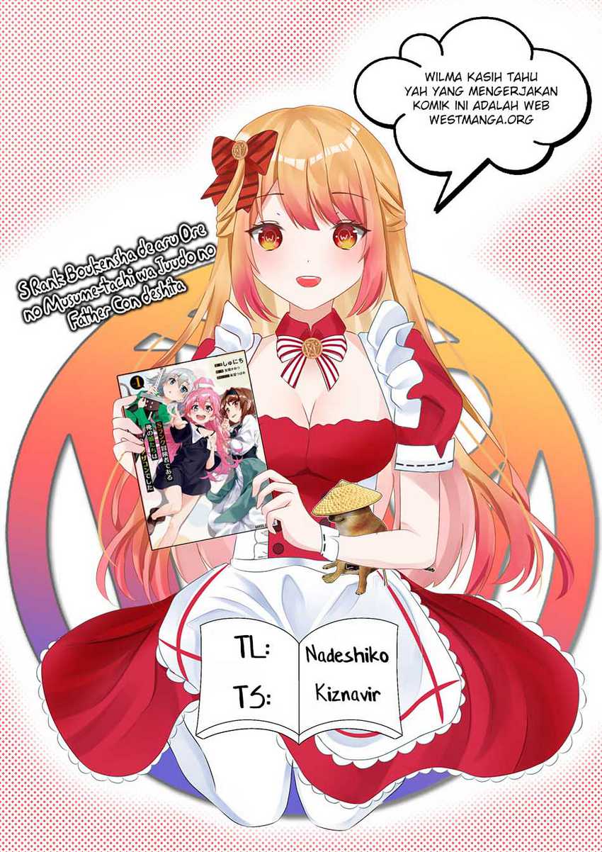 S Rank Boukensha de aru Ore no Musume-tachi wa Juudo no Father Con deshita Chapter 35 Fix Gambar 1