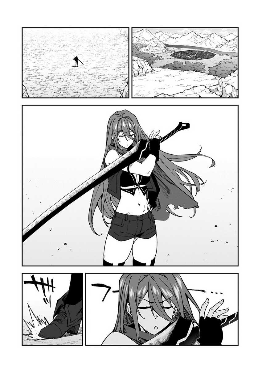 S Rank Boukensha de aru Ore no Musume-tachi wa Juudo no Father Con deshita Chapter 35 Fix Gambar 9