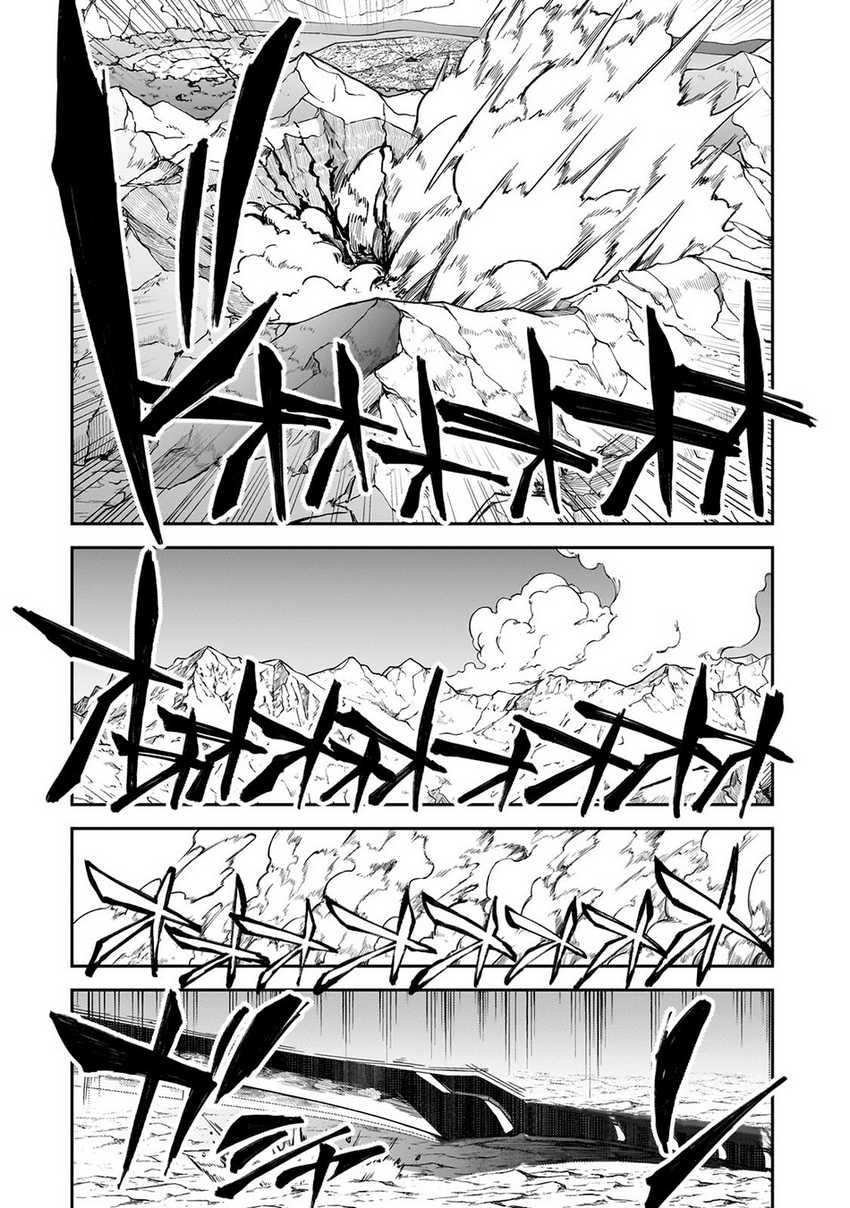 S Rank Boukensha de aru Ore no Musume-tachi wa Juudo no Father Con deshita Chapter 35 Fix Gambar 32