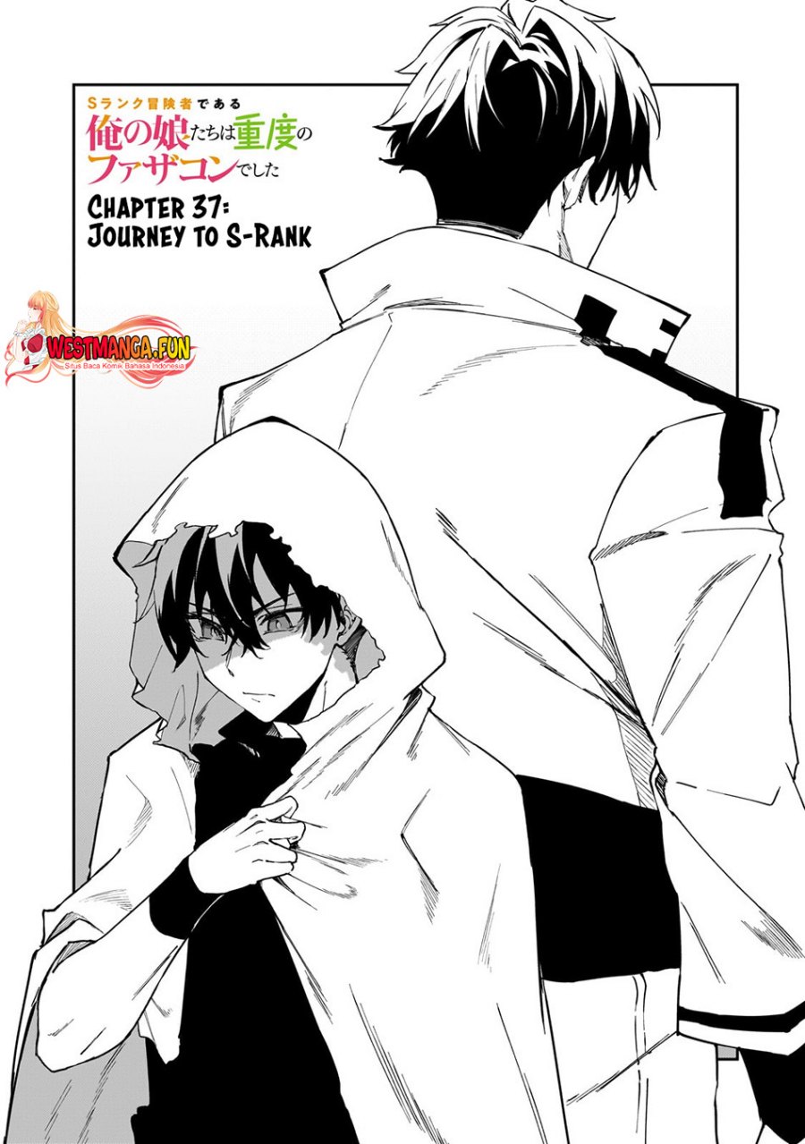 S Rank Boukensha de aru Ore no Musume-tachi wa Juudo no Father Con deshita Chapter 37 Gambar 4