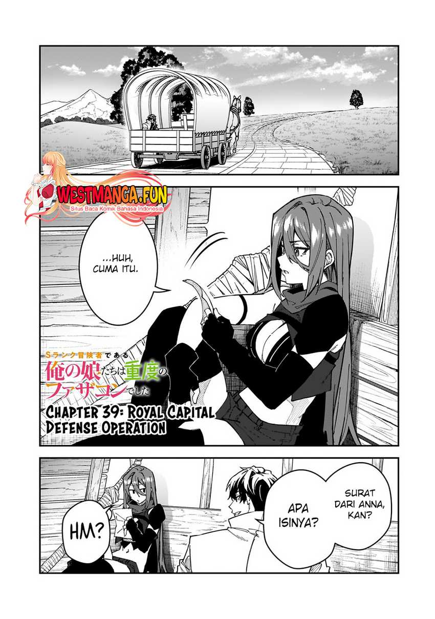 S Rank Boukensha de aru Ore no Musume-tachi wa Juudo no Father Con deshita Chapter 39 Gambar 2