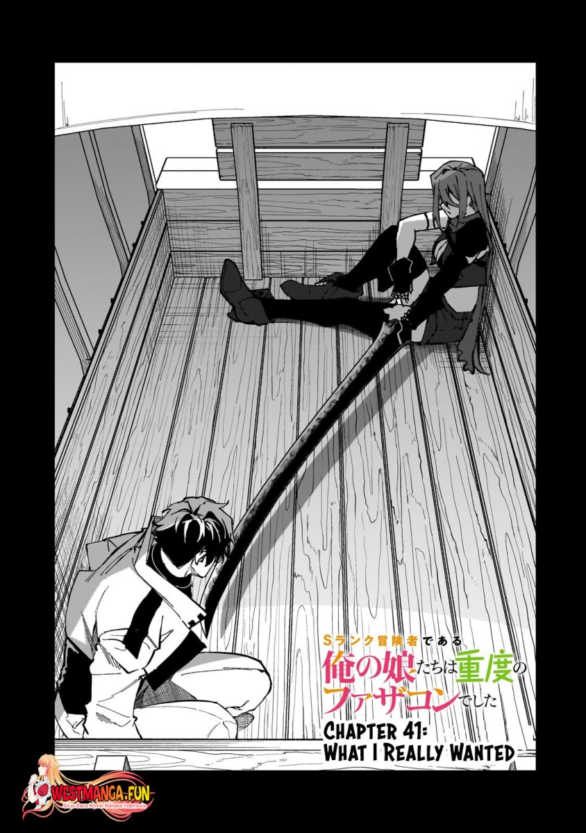 S Rank Boukensha de aru Ore no Musume-tachi wa Juudo no Father Con deshita Chapter 41 Gambar 2