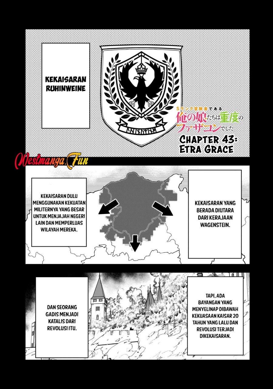 S Rank Boukensha de aru Ore no Musume-tachi wa Juudo no Father Con deshita Chapter 43 Gambar 2