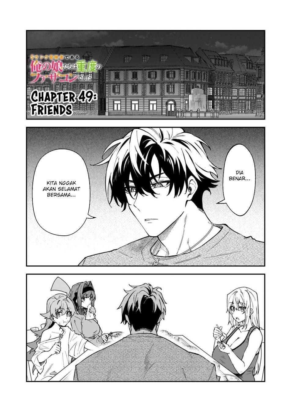 S Rank Boukensha de aru Ore no Musume-tachi wa Juudo no Father Con deshita Chapter 49 Gambar 2