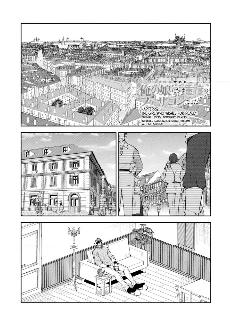 S Rank Boukensha de aru Ore no Musume-tachi wa Juudo no Father Con deshita Chapter 52 Gambar 2