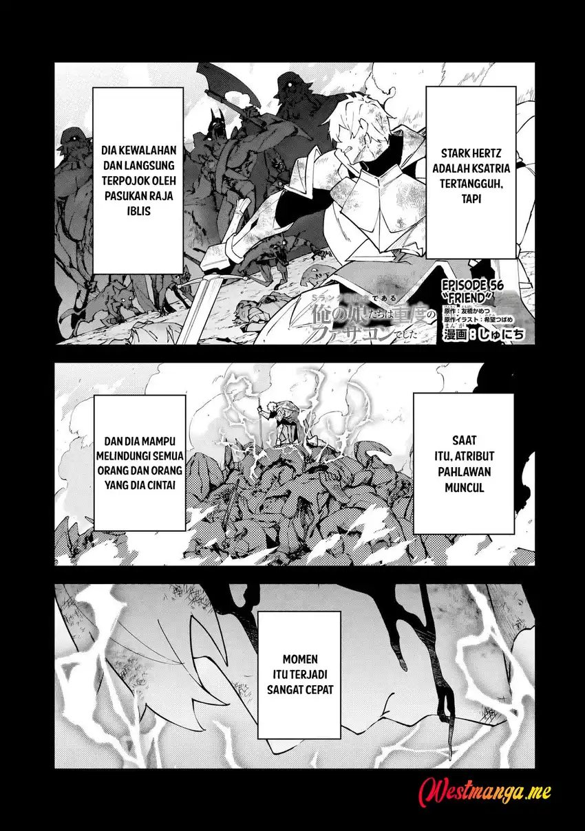 S Rank Boukensha de aru Ore no Musume-tachi wa Juudo no Father Con deshita Chapter 56 Gambar 3