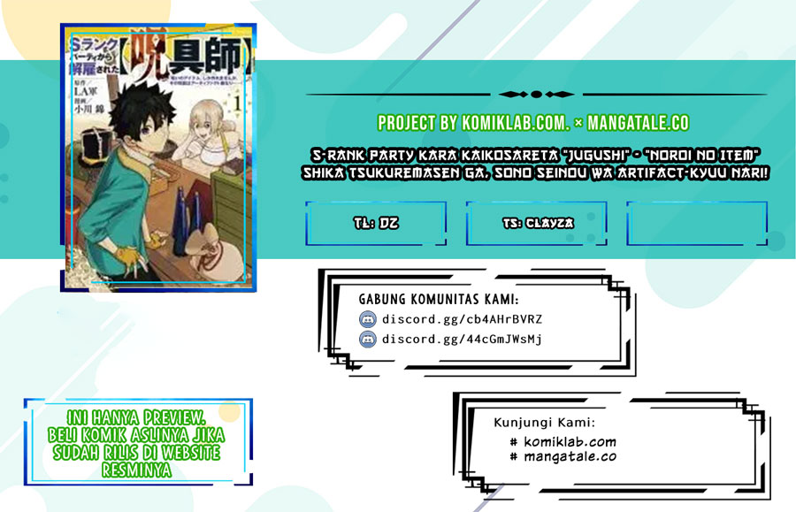 S-Rank Party Kara Kaikosareta “Jugushi” – “Noroi no Item” Shika Tsukuremasen ga, Sono Seinou wa Artifact-kyuu nari……! Chapter 04.1 Gambar 1