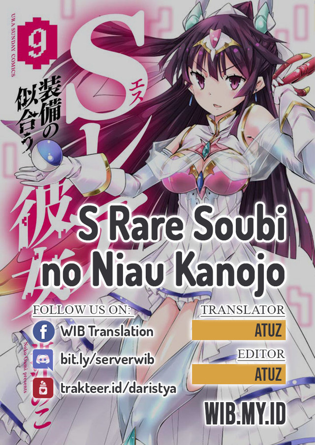 S Rare Soubi no Niau Kanojo Chapter 29 Gambar 1