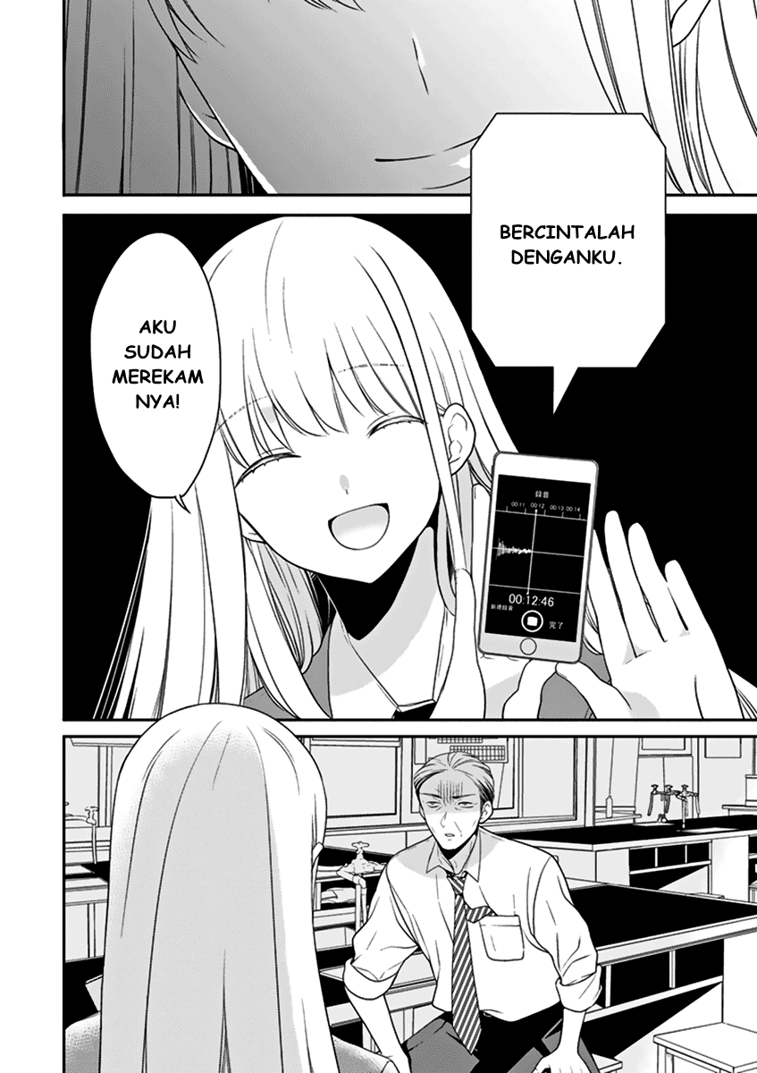 S Watari-san to M Mura-kun Chapter 01 Gambar 6