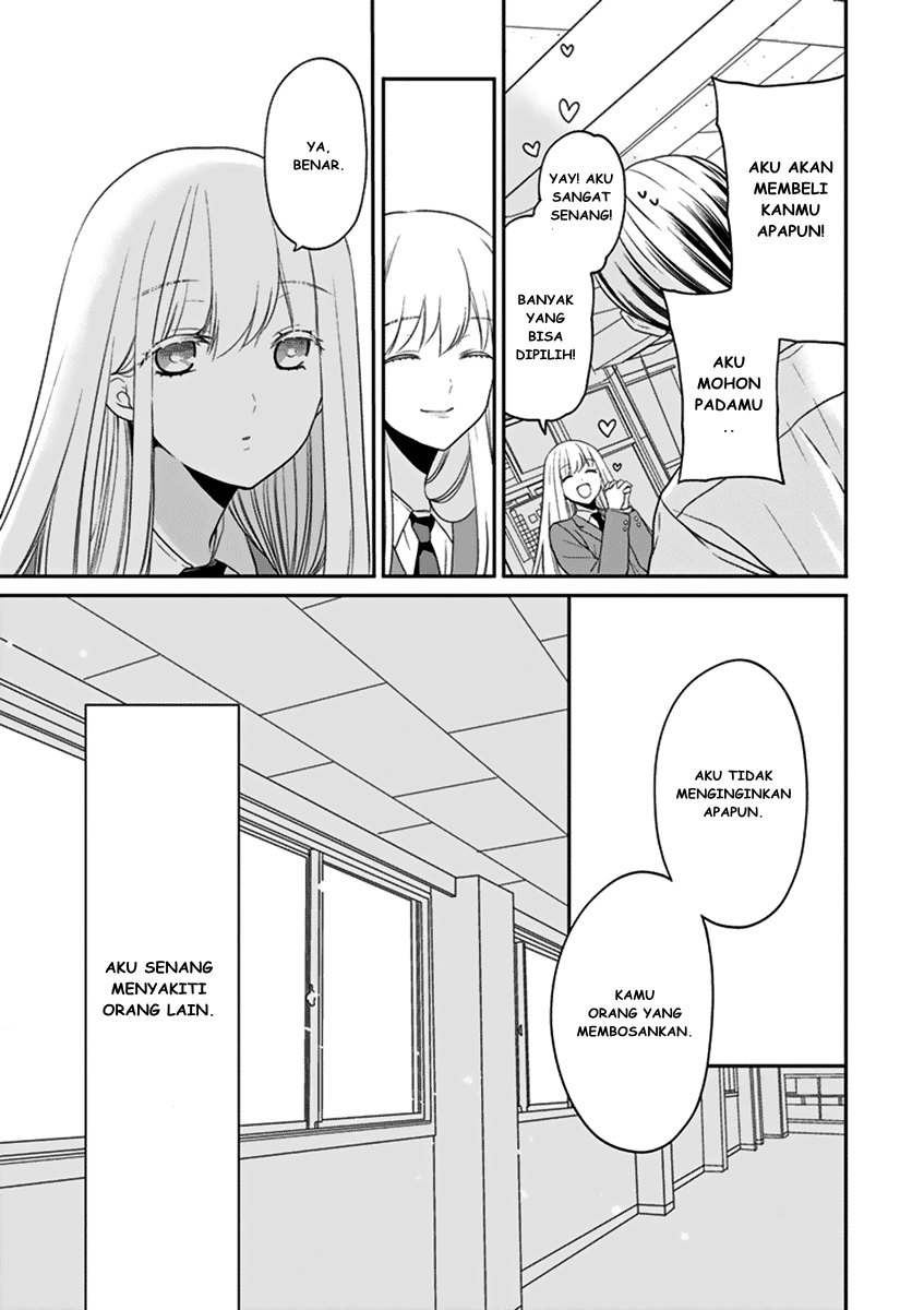S Watari-san to M Mura-kun Chapter 01 Gambar 9