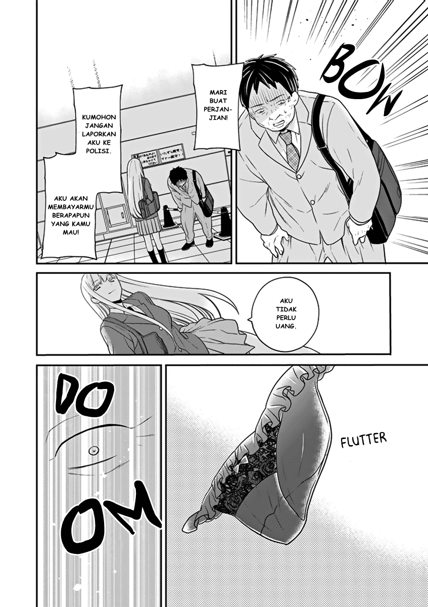 S Watari-san to M Mura-kun Chapter 01 Gambar 18