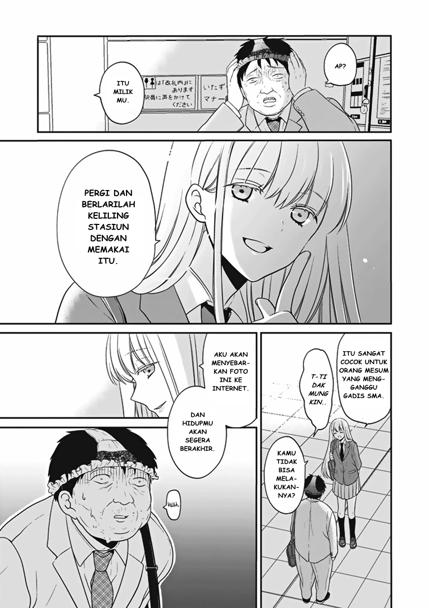 S Watari-san to M Mura-kun Chapter 01 Gambar 19